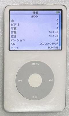 iPod 第5世代　A1136 黒と白　2台　80GB 2025年最新】ipod 80gb a1136の人気アイテム - メルカリ