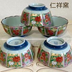 伊万里 赤絵 金彩 花型 菓子鉢 共箱 送料込み 未使用品 有田焼 古伊万里 飛鳥窯 金彩 花柄 菓子鉢 - メルカリ