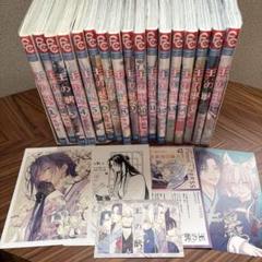 ポプラ社コミック版日本の歴史20冊セット | Shop at Mercari