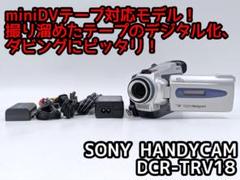 miniDVのダビングに！ SONY ビデオカメラ DCR-TRV9 06 Amazon.co.jp: SONY ソニー DCR-TRV9 デジタルビデオカメラ