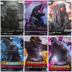 ゴジラ　ヘドラ　フィギュア
