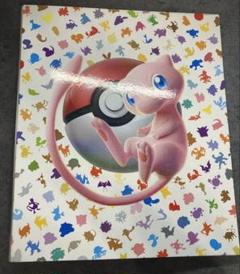 コレクションファイルプレミアム 151 新品未開封　2個 ポケモンカード151 コレクションファイル、リフィル 未開封 2個