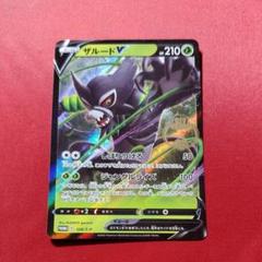 ガリガリ君 ポケモンの中古 未使用品 メルカリ