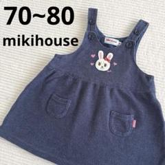 MIKIHOUSE ミキハウス 綿100% ワンピース うさこ 刺繍 ワッペン