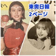 お宝セル版DVD【ご当地アイドルNO.1決定戦 2011】りんご娘 王林