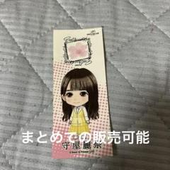 櫻坂46 縁日 特賞 直筆 アクリルスタンド budies 感謝祭 守屋麗奈 櫻坂46 守屋麗奈 アクリルスタンド｜Yahoo!フリマ（旧PayPayフリマ）