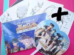イケメン夏祭り2018 イベントシート特典＋来場特典 5点セット