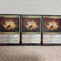 マジックザギャザリング ウェルカム デッキ 5種 ブースター