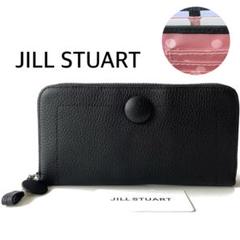 新品★ジルスチュアート★JILLSTUARTルナティかぶせ長財布★ブラック黒 楽天市場】【正規販売店】JILL STUART ルナティ 長財布［ジル