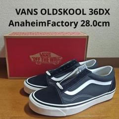 VANS OLDSKOOL 36DX Anaheim BLACK 28.0cmのサムネイル