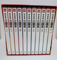 横山光輝 三国志 DVD-BOX〈12枚組〉 横山光輝 三国志 DVD-BOX〈12枚組〉