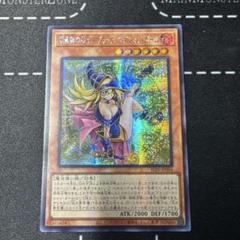 【匿名発送】魔術師の弟子 ブラックマジシャンガールシークレットアジア版3枚 魔術師の弟子-ブラック・マジシャン・ガール シークレットレア