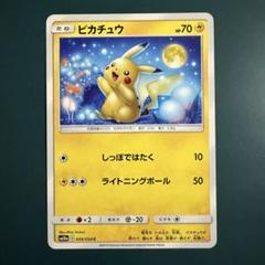 最安値　ポケモンカード　まとめ売り　204パック　お得品 2025年最新】お得ポケカの人気アイテム - メルカリ