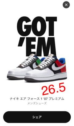NIKE AIR FORCE 1 Hidden Message