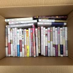 嵐　関連本　32冊　セット　まとめて