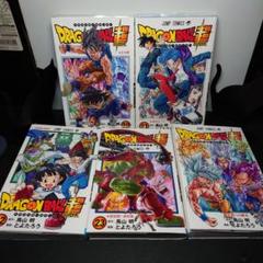 ドラゴンボール超　1〜24巻セット コミック】ドラゴンボール超(1～24巻)セット | 全巻セット