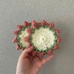 花形編み物コースター 2個セット