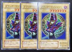 2025年最新】ブラック マジシャン 二期の人気アイテム - メルカリ