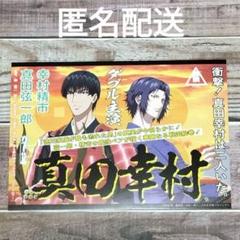 2025年最新】幸村精市 ポストカードの人気アイテム - メルカリ