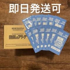 熱風のアリーナ　未開封プロモ　美品 熱風のアリーナ未開封1BOX シュリンク付きプロモカード付き
