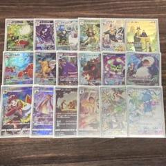 白熱のアルカナ バトルリージョン ダークファンタズマ シュリンク付 まとめ売り ポケモンカード 白熱のアルカナ ダークファンタズマ バトル