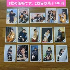 道枝駿佑公式写真デビューからWEAREまで195枚セット