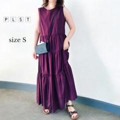 PLST プラステ ティアードロングワンピース バックリボン