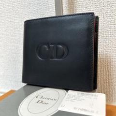 【新品未使用✨CDロゴ刻印】クリスチャンディオール 折り財布 レザー 黒 希少
