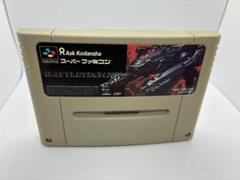 2025年最新】バトルテック SFCの人気アイテム - メルカリ