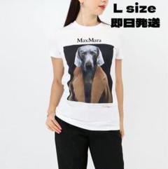 新品未使用 MaxMara 犬プリント Tシャツ Lサイズ - メルカリ