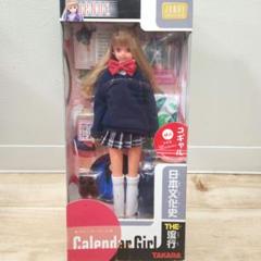 2025年最新】ジェニー カレンダーガールの人気アイテム - メルカリ