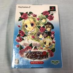 未開封品 PS2 ソフト プリンセスコンチェルト デラックスパック