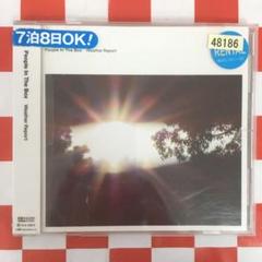 2025年最新】people in the boxの人気アイテム - メルカリ
