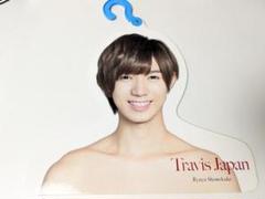 TravisJapan 七五三掛龍也ハンガーうちわセット TravisJapan 七五三掛龍也 うちわ ハンガー アイドル
