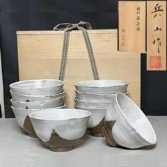 粉引 数茶碗 十客 兵山 共箱 抹茶碗 茶道具 【k3338】 粉引 数茶碗 十客 兵山 共箱 抹茶碗 茶道具 【k3338】 - メルカリ