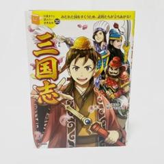 アルプスの少女ハイジ (10歳までに読みたい世界名作) | ヨハンナ