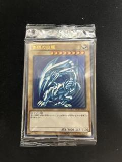 遊戯王【イタリア版】青眼の白龍 ゴルシク 大会限定プロモ m67801932276_1.jpg?1673438669