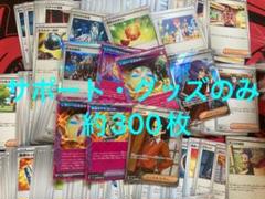 安いポケモンカード 引退の通販商品を比較 | ショッピング情報の