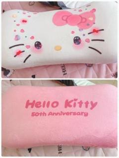 ♡新品未使用♡ ハローキティ キティちゃん 50周年 枕 最終値下げ