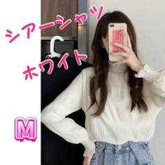 シアーシャツ シフォンブラウス フリル フォーマル 長袖 M　ホワイト 680