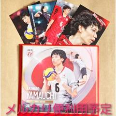 【日本代表男子バレー】　モバガチャ第5弾　山内晶大選手グッズセット モバガチャ バレーボール男子日本代表 第5弾 山内晶大 セット