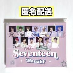 Hanabi SEVENTEEN セブチ ペンミ DVD - メルカリ