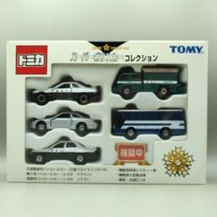 「スーパーマン」コーギー製ミニカー（トミカ サイズ） メトロポリス・パトカー スーパーマン」コーギー製ミニカー（トミカ サイズ） メトロ