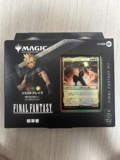 エネルギー 統率者デッキ コレクターズエディション 新品未開封 2025年最新】統率者デッキ 未開封の人気アイテム - メルカリ