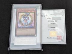 【希少品】英語版 プリシク ARS10+ ブラックマジシャンガール 希少品】英語版 プリシク ARS10+ ブラックマジシャンガール