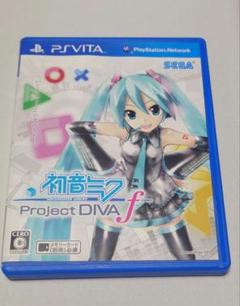 初音ミク -Project DIVA- f