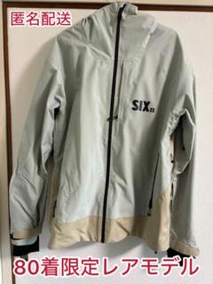【686】80着限定モデル SIX CRUST JACKET 686】80着限定モデル SIX CRUST JACKET - メルカリ