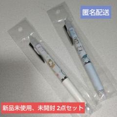 【新品未使用、未開封】モフサンド フリクションボールZONE 2点セット