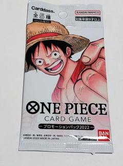 ワンピースカードゲーム　プロモーション&バトルパック2022vol1〜9セット Amazon.co.jp: バンダイ (BANDAI) ONE PIECEカードゲーム