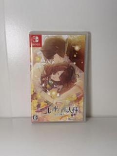 ニル・アドミラリの天秤 Switch